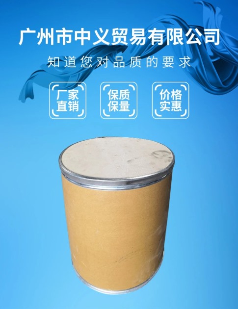 紫外線吸收劑UV-531