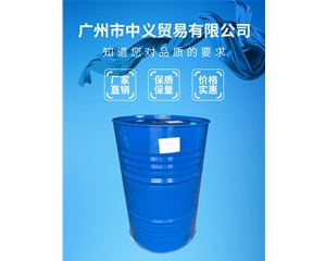 混合環(huán)體（DMC）