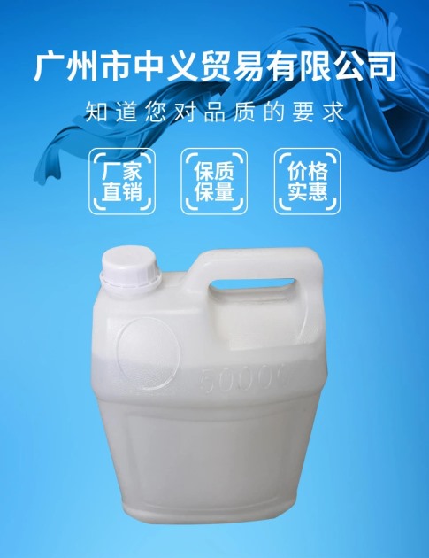 鈦酸酯偶聯(lián)劑--（NGT105-NGT101)